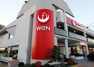 RistoranteWen01